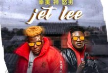 Drifta Trek ft. Dizmo - Jet Lee Mp3 Download