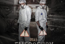 4Na5 - Emergency Album