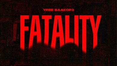 Ypee - Fatality