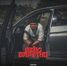 Gubziin & Nation Deep – Yebo Bafethu