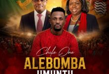 Chile One - Alebomba Umuntu (Upnd Campaign Song)