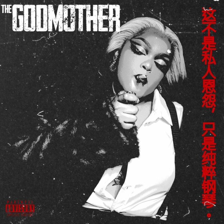 DBN Gogo - The Godmother Ep